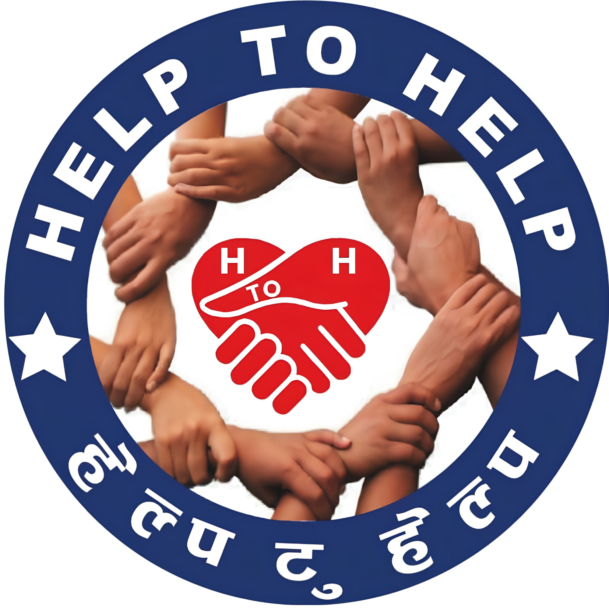 Help to Help - Stationery That Gives Back